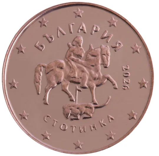 Bulgarie — 1 centime (Série 1)