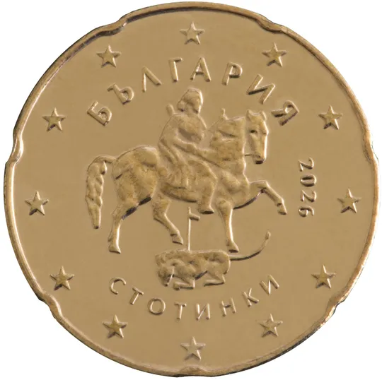 Bulgarie — 20 centimes (Série 1)